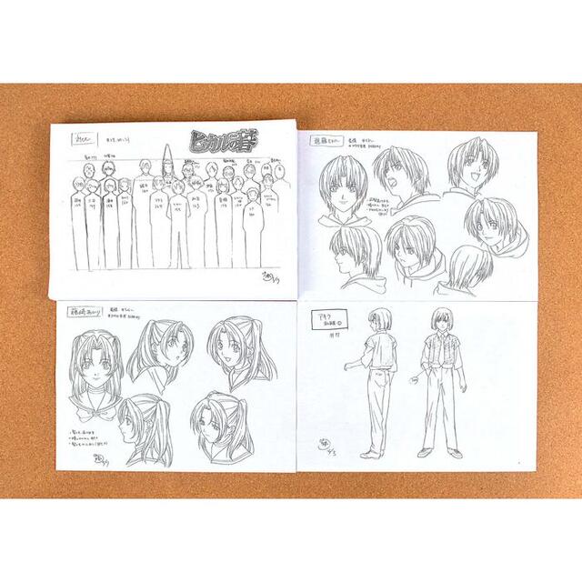 ヒカルの碁 設定資料 制作資料 C97の通販 by 休止中|ラクマ ヒカルの碁 設定資料 制作資料 C97の通販 by 休止中|ラクマ