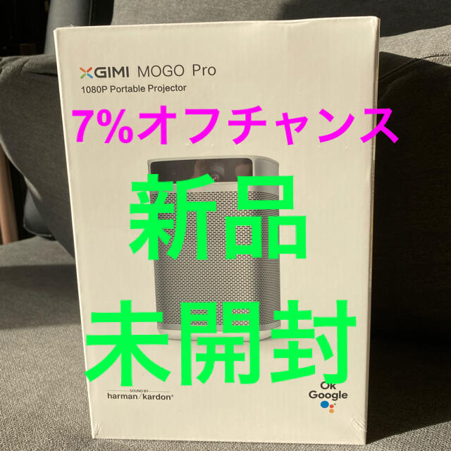 3／9日まで7%オフ　小型プロジェクター XGIMI MOGO Pro