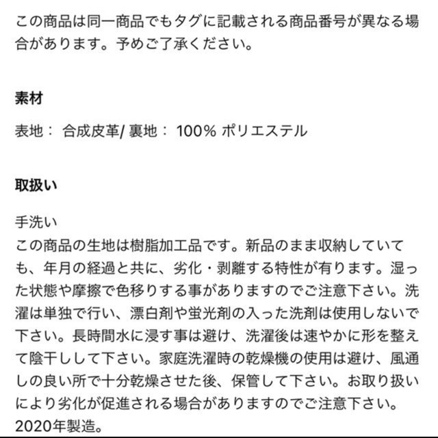 UNIQLO(ユニクロ)のLサイズ　レザータッチジャケット　UNIQLO レディースのジャケット/アウター(ライダースジャケット)の商品写真