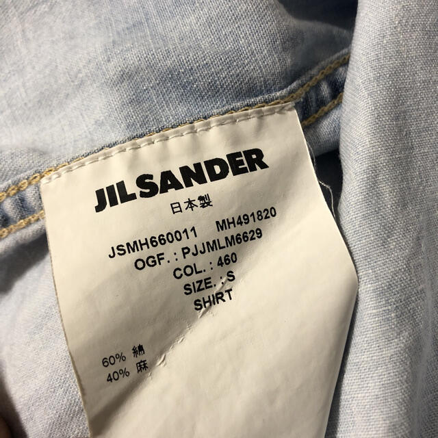 JIL SANDER ダメージ加工 デニムシャツ（44）Sサイズ