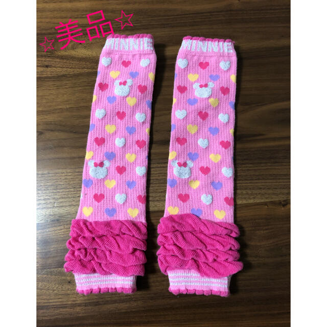 Disney 美品 ベビー レッグウォーマー ミニーちゃん の通販 By 3star mom S Shop ディズニーならラクマ Disney 美品 ベビー レッグウォーマー ミニーちゃん の通販 By 3star mom S Shop ディズニーならラクマ