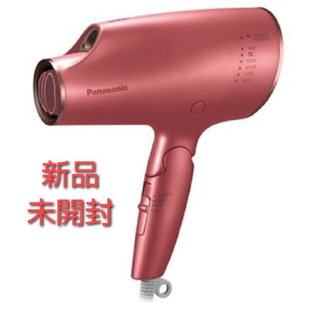 【新品・未開封】Panasonic ヘアードライヤー ナノケア コーラルピンク