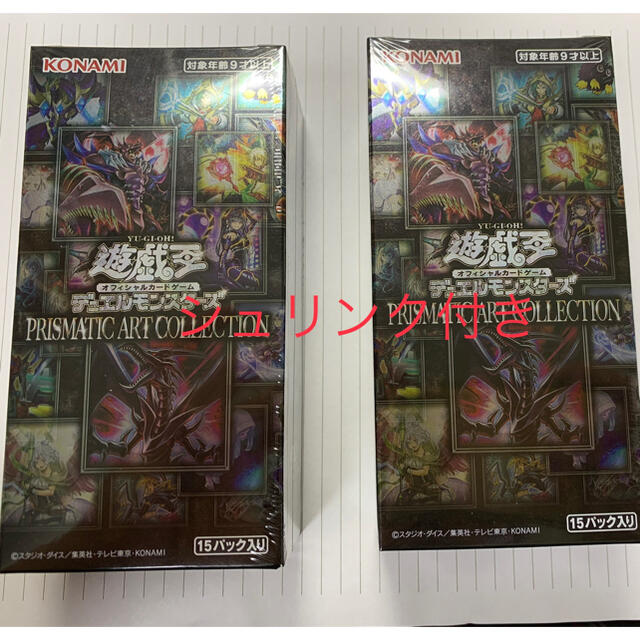 遊戯王　prismatic art collection 2boxシュリンク付きエンタメ/ホビー