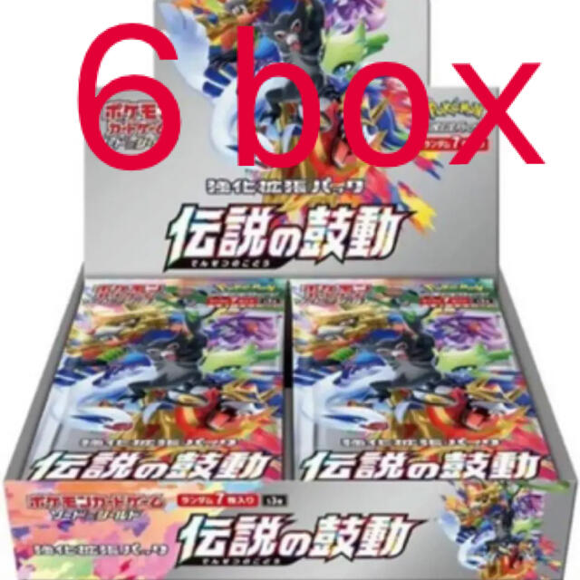 ポケモンレジェンズ】 伝説の鼓動 6BOX 新品未開封 | www.butiuae.com