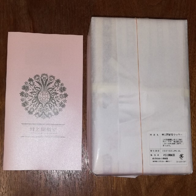 村上開新堂 クッキー 0号缶 dkpsmkn1mundu.com
