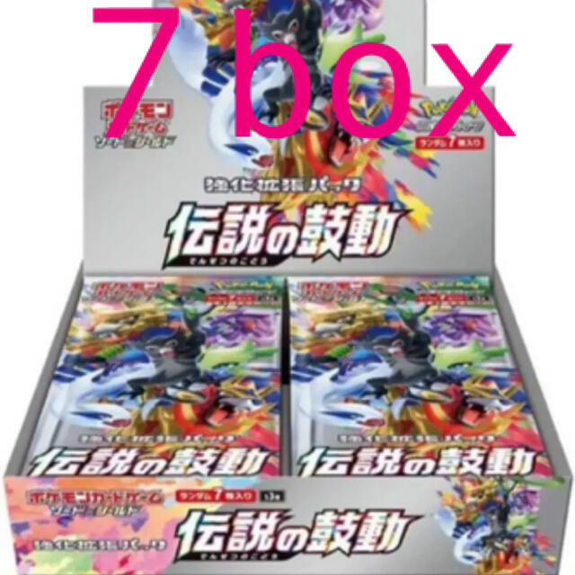 伝説の鼓動　7BOX 新品未開封トレーディングカード