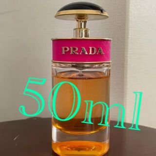 プラダ(PRADA)の残量9割　プラダ　キャンディ　50ml  オーデパルファム(香水(女性用))