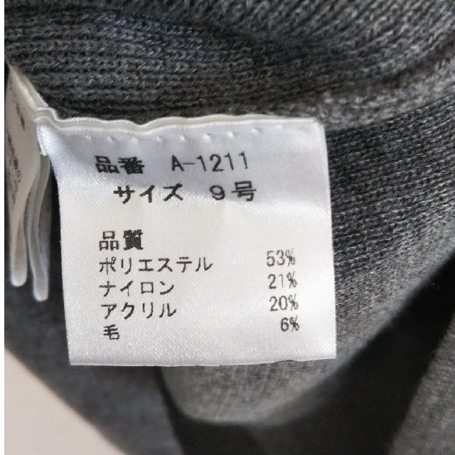 SCOT CLUB(スコットクラブ)の【美品・試着のみ】LASUD ニット レディースのトップス(ニット/セーター)の商品写真