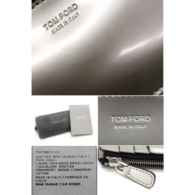 TOM FORD(トムフォード)のTOMFORD トムフォード メタリックシルバーレザーコイン＆カードケース メンズのファッション小物(コインケース/小銭入れ)の商品写真