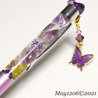 〈herbarium × stone〉purple Butterfly(その他)