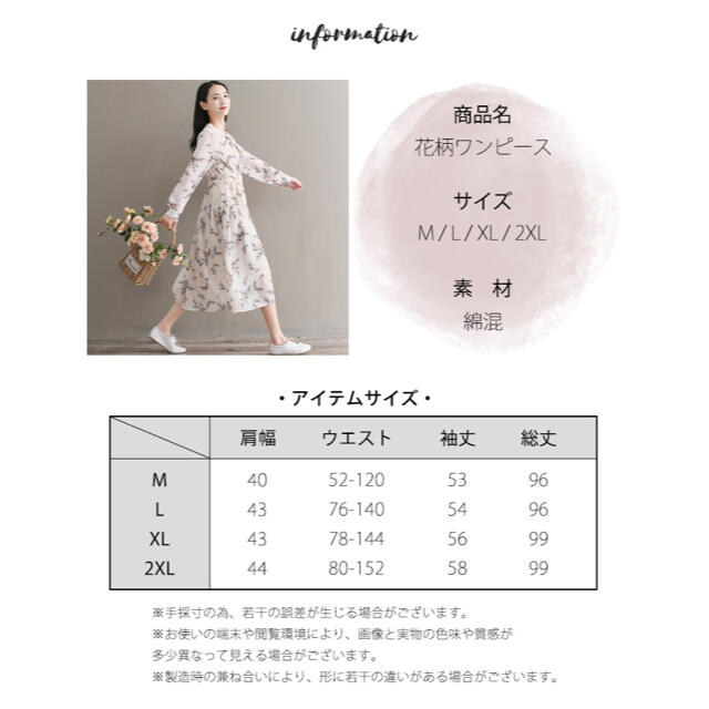 春服ワンピース 春ワンピース 長袖 ミディアムロング丈 マキシワンピの通販 By かこshop ラクマ 春服ワンピース 春ワンピース 長袖 ミディアムロング丈 マキシワンピの通販 By かこshop ラクマ