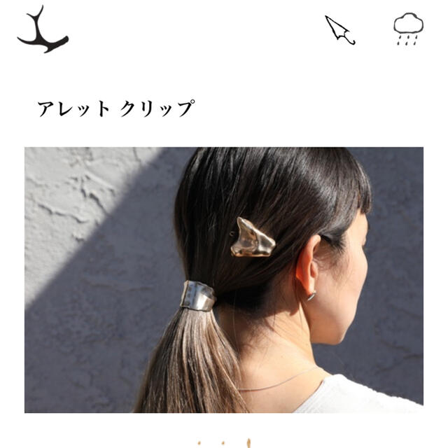 激安通販人気 プリュイバレッタ - ヘアアクセサリー 激安通販人気 プリュイバレッタ - ヘアアクセサリー