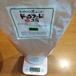 ドッグフード工房  野菜畑  (ペットフード)