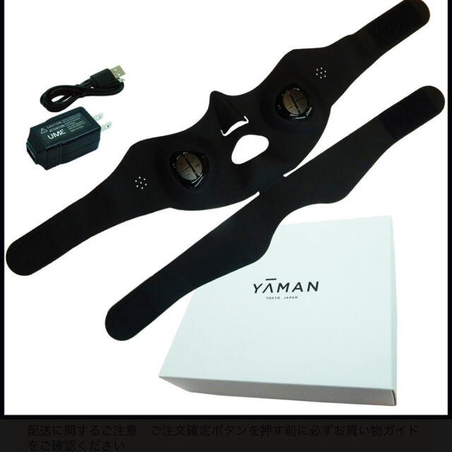 YA-MAN(ヤーマン)の美顔器 スマホ/家電/カメラの美容/健康(フェイスケア/美顔器)の商品写真