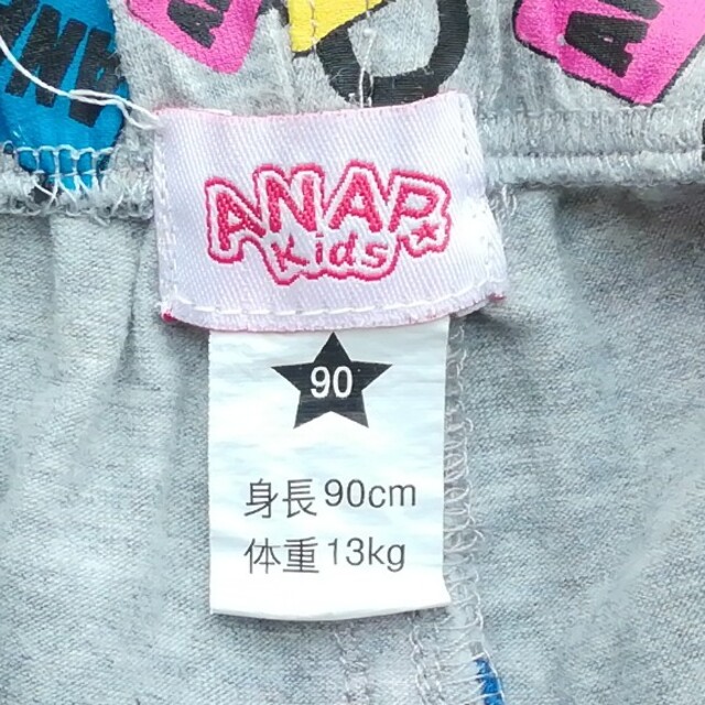 ANAP(アナップ)のANAP　短パン90サイズ キッズ/ベビー/マタニティのキッズ服女の子用(90cm~)(パンツ/スパッツ)の商品写真