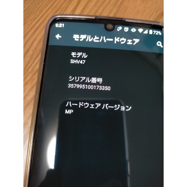 訳あり、美品 au SHV47 AQUOS zero2  ロック解除済み