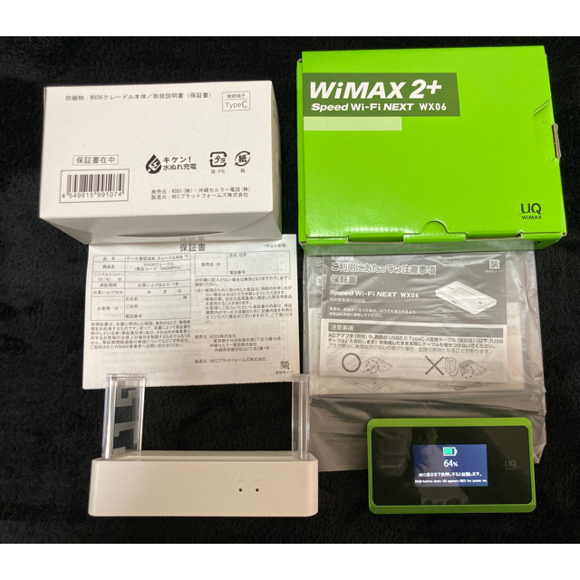 【クレード付き】WiMAX2+ Speed wi-fi NEXT WX06