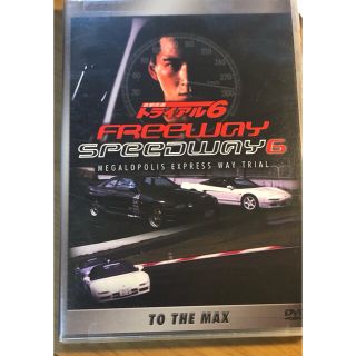 【首都高速トライアルMAX 6 DVD】改造車　ドリフト　ワイルドスピード(日本映画)