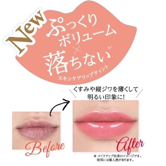 K-Palette(ケーパレット)のK-パレット ラスティングリップティントマキシプラス 03 コスメ/美容のベースメイク/化粧品(口紅)の商品写真