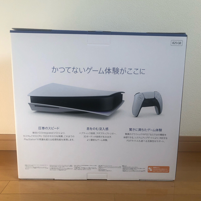 PlayStation(プレイステーション)のPlayStation5 ディスク搭載版　新品・未使用 エンタメ/ホビーのゲームソフト/ゲーム機本体(家庭用ゲーム機本体)の商品写真