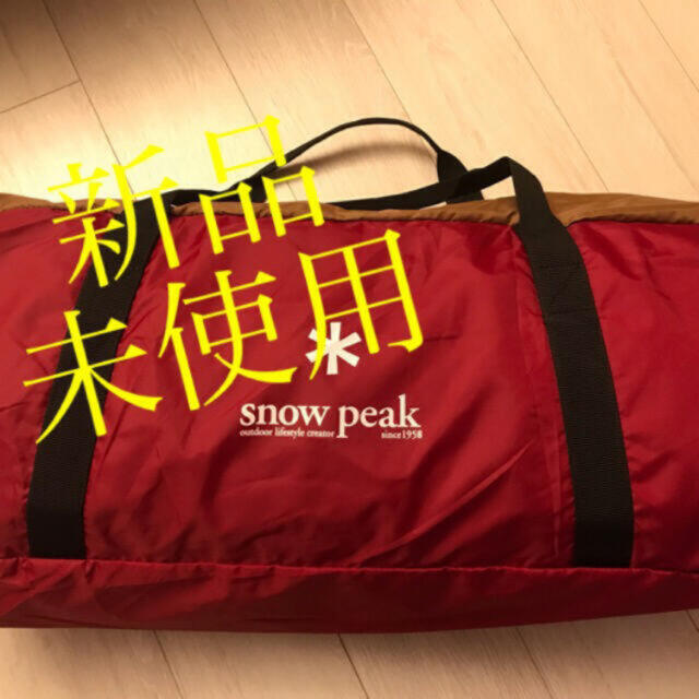 Snow Peak(スノーピーク)のスノーピーク　アメニティドーム M 新品未使用　箱なし スポーツ/アウトドアのアウトドア(テント/タープ)の商品写真