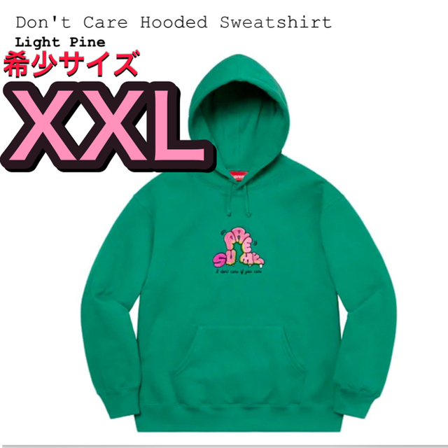 当店の記念日 Don't Care Hooded Sweatshirt 最安値‼️ - aimss.com.au