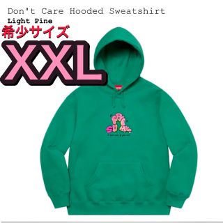 シュプリーム(Supreme)のDon’t Care Hooded Sweatshirt  最安値‼️(パーカー)