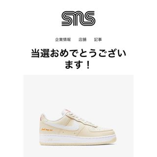 ナイキ(NIKE)のNike Airforce1 Popcorn エアフォース1 ポップコーン(スニーカー)