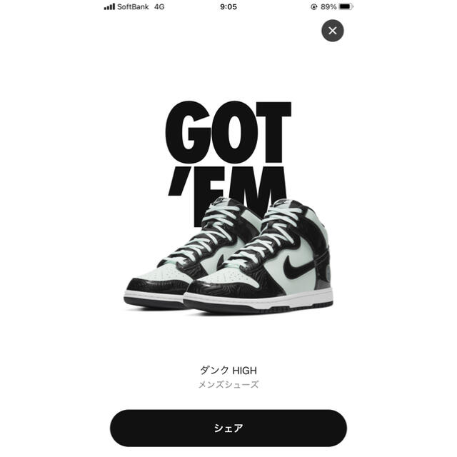 NIKE(ナイキ)のNIKE DUNK HIGH "ALL-STAR 2021"  メンズの靴/シューズ(スニーカー)の商品写真