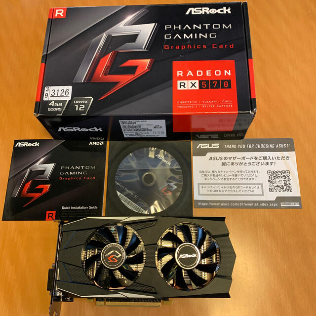 RADEON RX570 4GB ASRock PHANTOM GDR