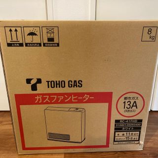 トウホウ(東邦)の東邦ガス　ガスファンヒーター(ファンヒーター)