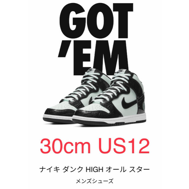 NIKE(ナイキ)のDD1398-300 NIKE DUNKHIGH ALL STAR オールスター メンズの靴/シューズ(スニーカー)の商品写真