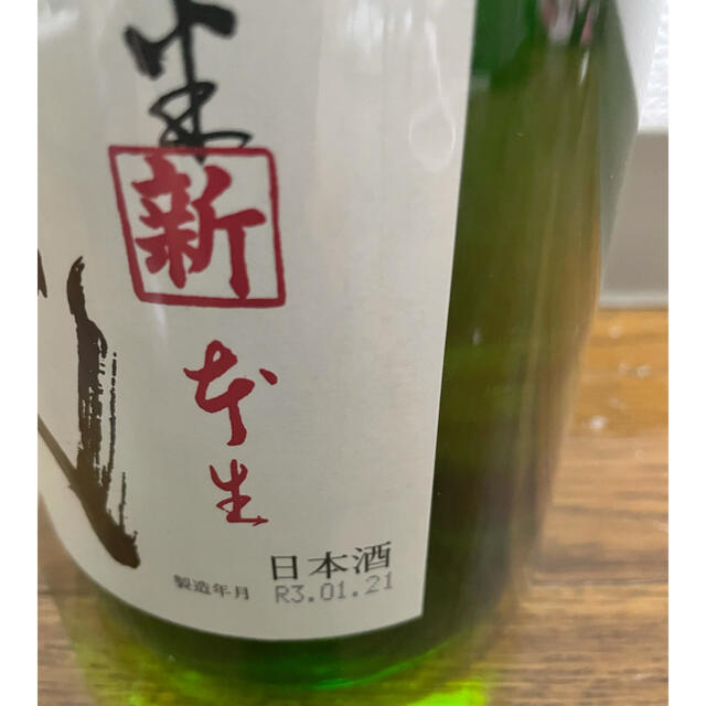 十四代 角新純米 生酒 無濾過 中取り 1800ml - www.sorbillomenu.com