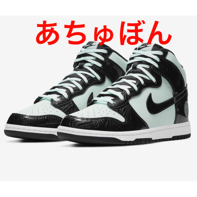 DUNK HI オールスター ダンク　27.0cm