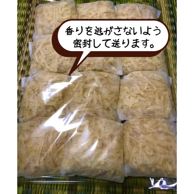 【ペットがいても安心】ヒバ（檜葉）チップ　香り袋　24袋【消臭・防虫・衣替えに】 インテリア/住まい/日用品の日用品/生活雑貨/旅行(日用品/生活雑貨)の商品写真