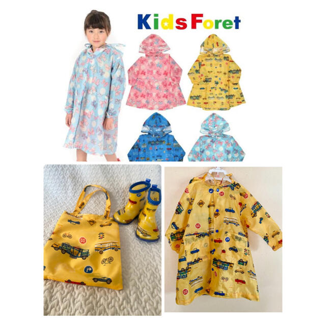 美品 働く車 レインカッパ キッズ110から120 男の子レインコート 雨具