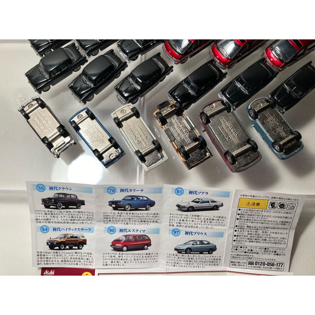 トヨタ店歴代名車シリーズ　18台 エンタメ/ホビーのおもちゃ/ぬいぐるみ(ミニカー)の商品写真