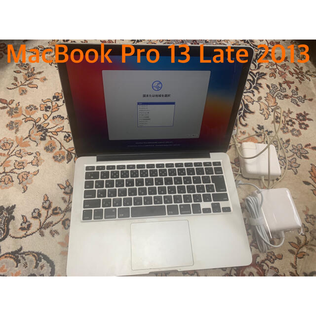 MacBook Pro 13 Late 2013 RetinaノートPC