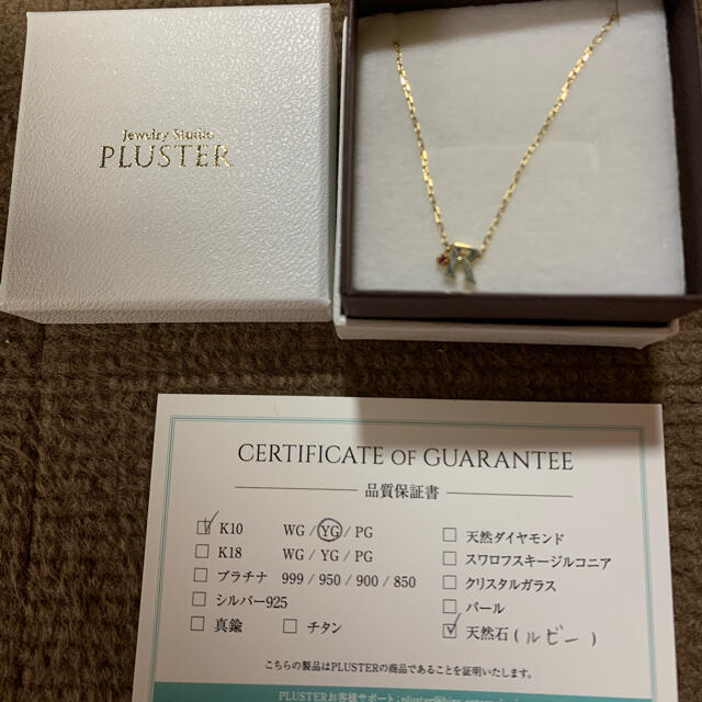 Jewelry Studio PLUSTER イニシャルブレスレットK10  レディースのアクセサリー(ブレスレット/バングル)の商品写真