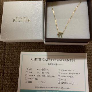 Jewelry Studio PLUSTER イニシャルブレスレットK10 (ブレスレット/バングル)