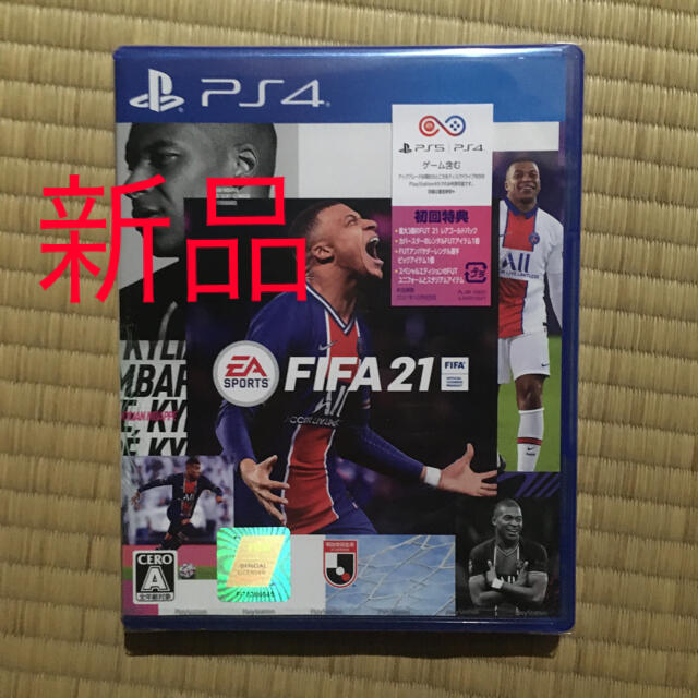 FIFA 21 PS4  新品未使用未開封