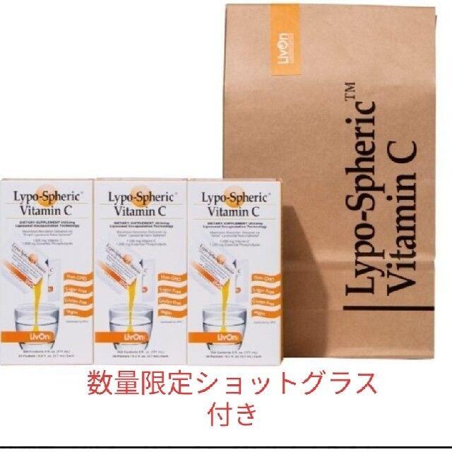 リポスフェリック　ビタミンC 3箱（90包）ビタミンC