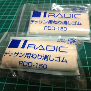 サクラクレパス(サクラクレパス)の【練り消しゴム】サクラクレパス RDD150 デッサン等に(消しゴム/修正テープ)