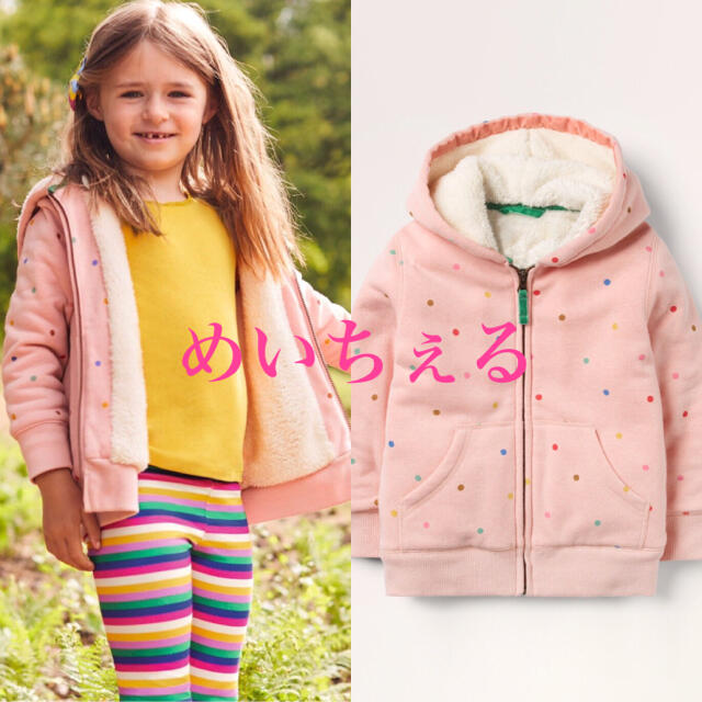 Boden(ボーデン)のMini Boden ピンク シャギー裏地パーカー キッズ/ベビー/マタニティのキッズ服男の子用(90cm~)(ジャケット/上着)の商品写真