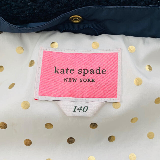 サイズ120 Kate spade NEW YORK ダウンコート　黒