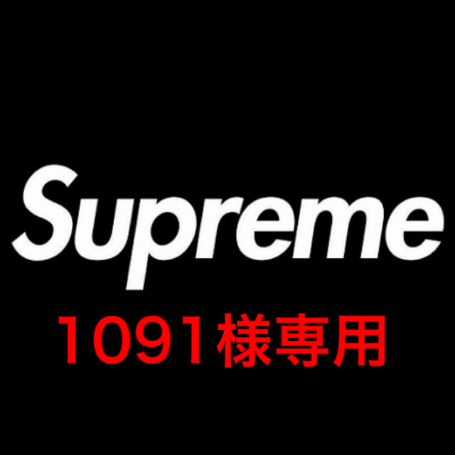 Supreme(シュプリーム)の1091様専用 メンズの帽子(キャップ)の商品写真