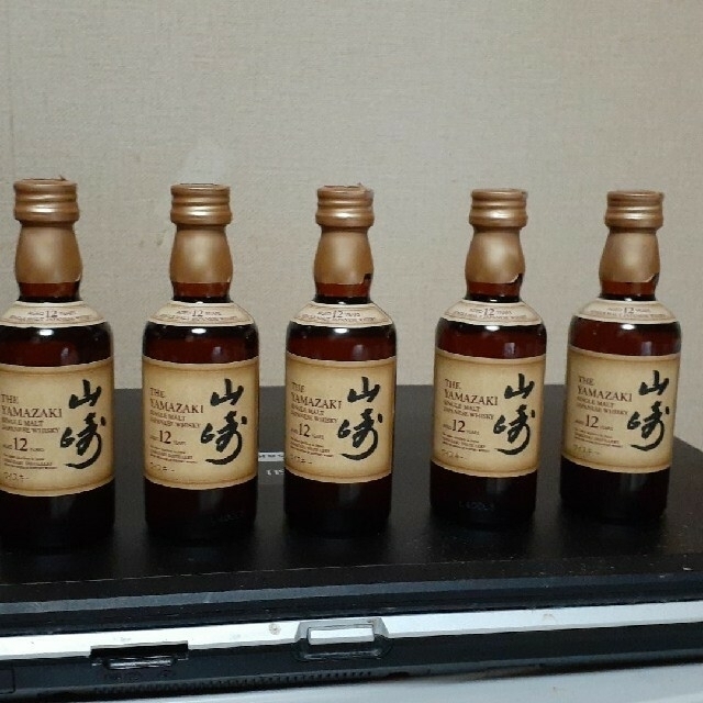 山崎１２年ミニボトル50ml　5本セット