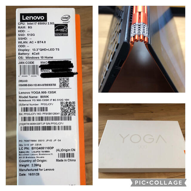 Lenovo(レノボ)の【中古】Lenovo YOGA 900 Core i7-6500U 13.3型 スマホ/家電/カメラのPC/タブレット(ノートPC)の商品写真