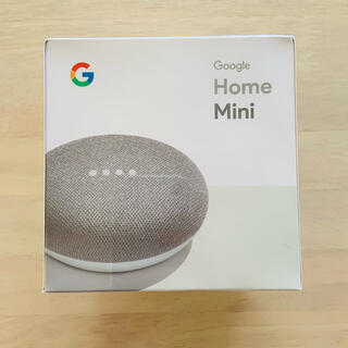 グーグル(Google)のGoogle Home Mini  チョーク色(スピーカー)