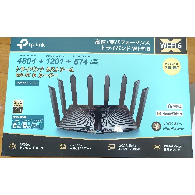 tp-link Archer ax90 AX6600 WiFiルーター 高性能 スマホ/家電/カメラのPC/タブレット(PC周辺機器)の商品写真